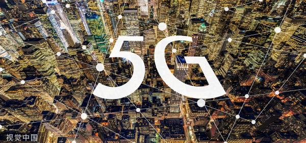 中国电信研究院发布5G用户用网感知质量测评报告