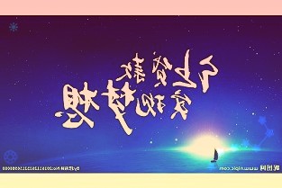 000959首钢股份3月29日小幅下跌1.56%收盘，最新收盘价5.06元