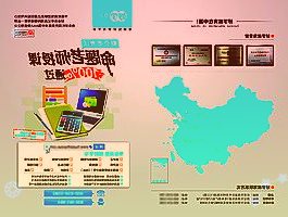 600888新疆众和3月29日小幅下跌1.21%收盘，最新收盘价7.37元