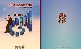 银行融资追踪第一百期：本期同业存单发行利率下行6BP