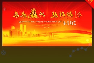 003018金富科技3月30日收盘数据：较昨日下跌0.48%