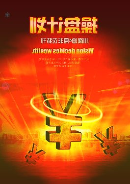 601901方正证券4月1日早盘涨幅达6.82%，最新价格每股7.2元