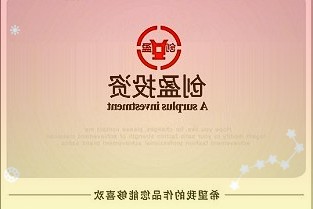 洲明科技：截止目前公司整体订单和同期相比处于持平略增的水位海外市场增长明